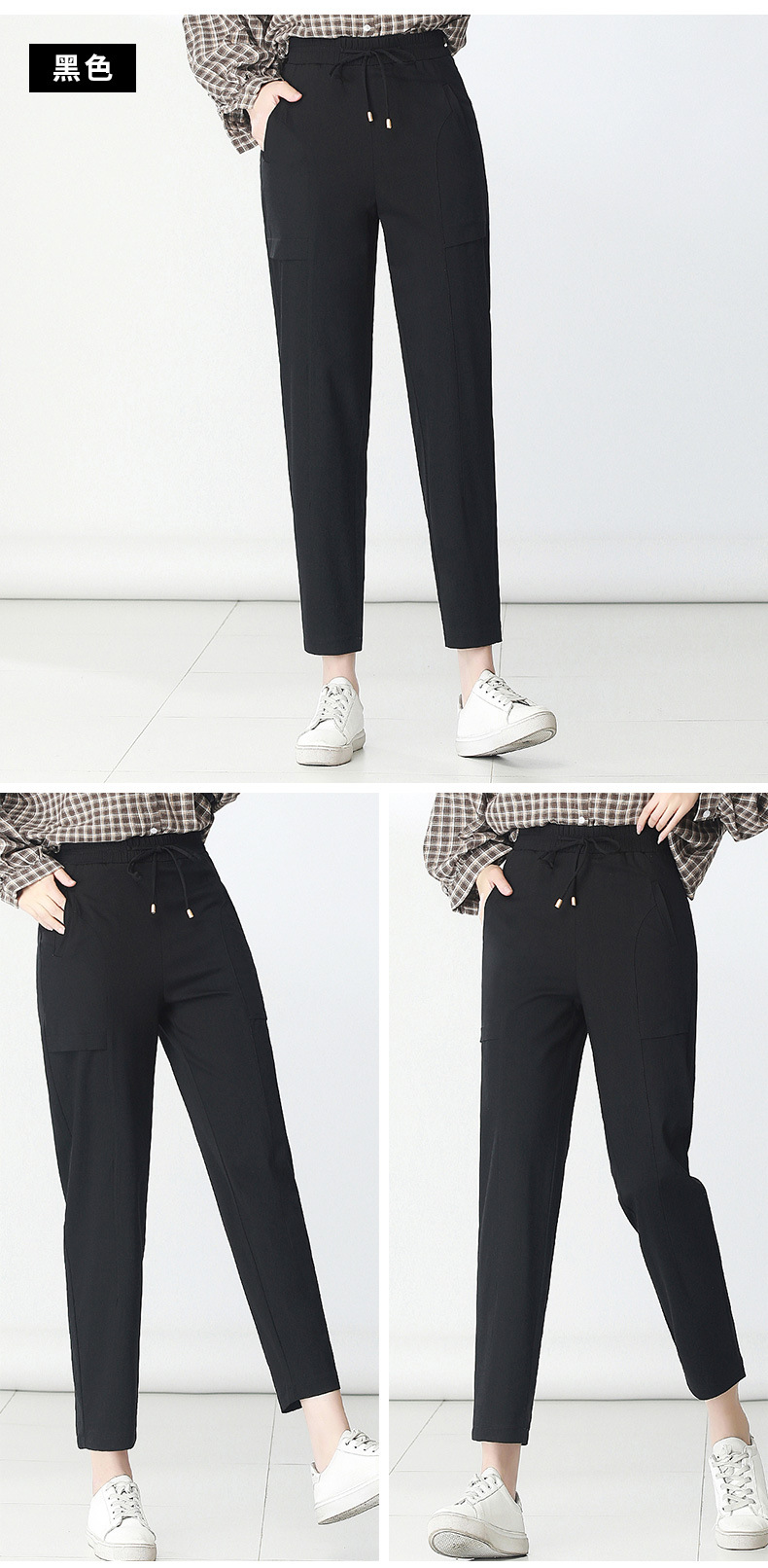 Loose and Thin Casual Breathable Stretch Pants NSYY42797