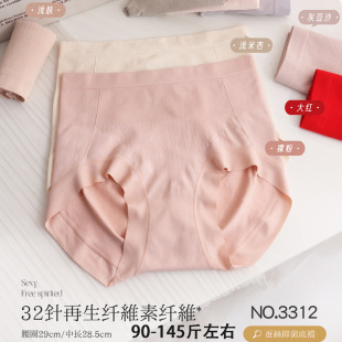 90-145�o�p���w�д�a�����ո����z�\�]��ĤѝŮʿ���ǃ�ѝ3312�{