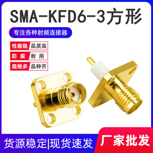 �S�����l�B���� ���mĸ�^SMA-KFD6-3 �Ŀ׷��� SMAĸ�� ���݃ȿ�