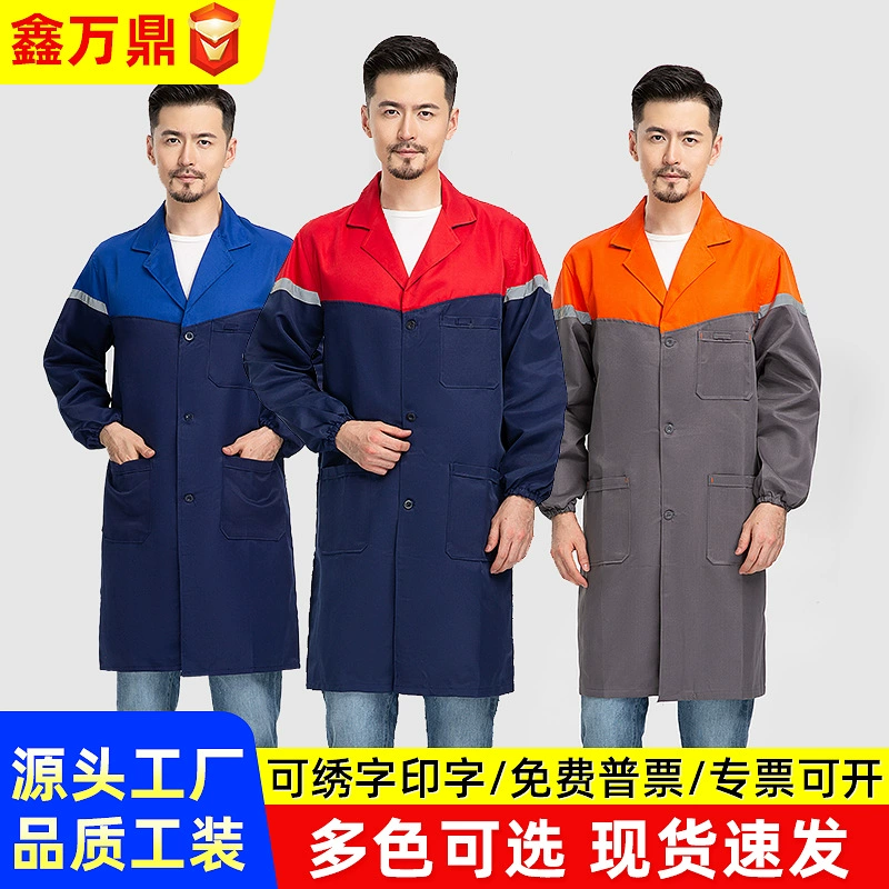 Xinwanding ретрорефлексный медицинский костюм медсестры, летняя куртка, комплект