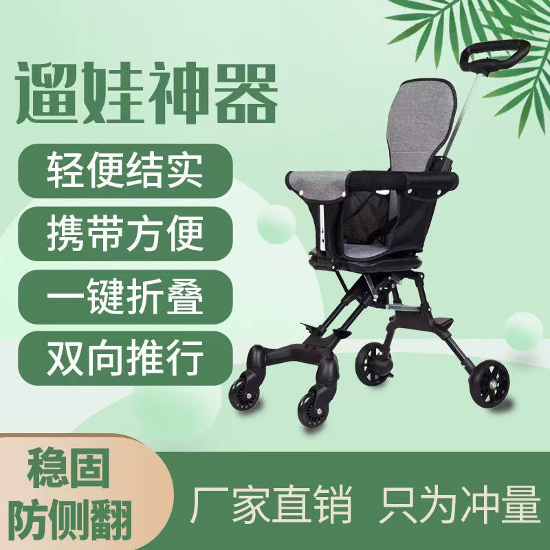 Children's walk stroller, airplane