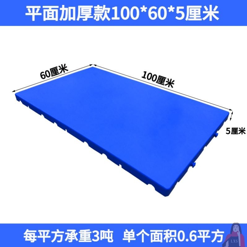 S78 두꺼운 평면 패널 100*60*5cm2022 새 모델