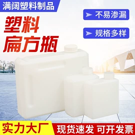 其他塑料包装;塑料瓶、壶;塑料桶