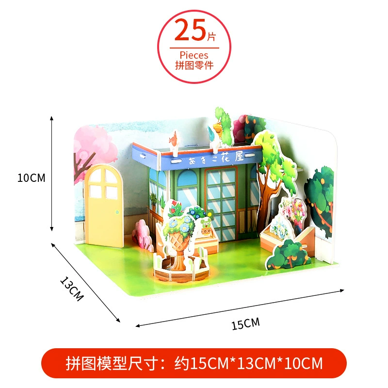 Three dimensional brainteaser, toy, house, interactive constructor, DIY, in 3d format, family style, Birthday gift