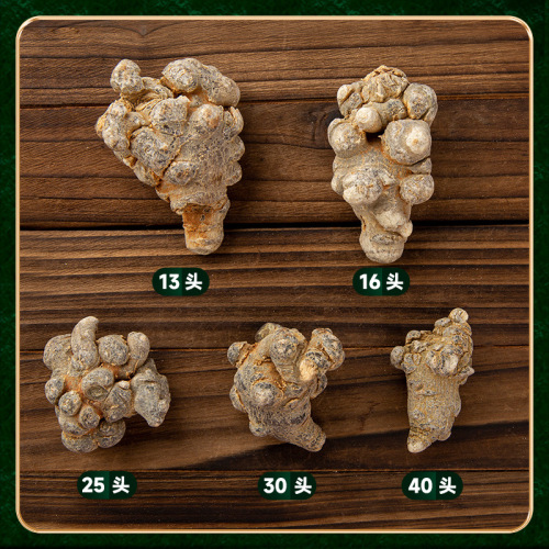 Yunnan Wenshan Panax notoginseng wholesale 13 heads Yunnan Wenshan special grade Panax notoginseng and Tianqi Chinese medicinal materials