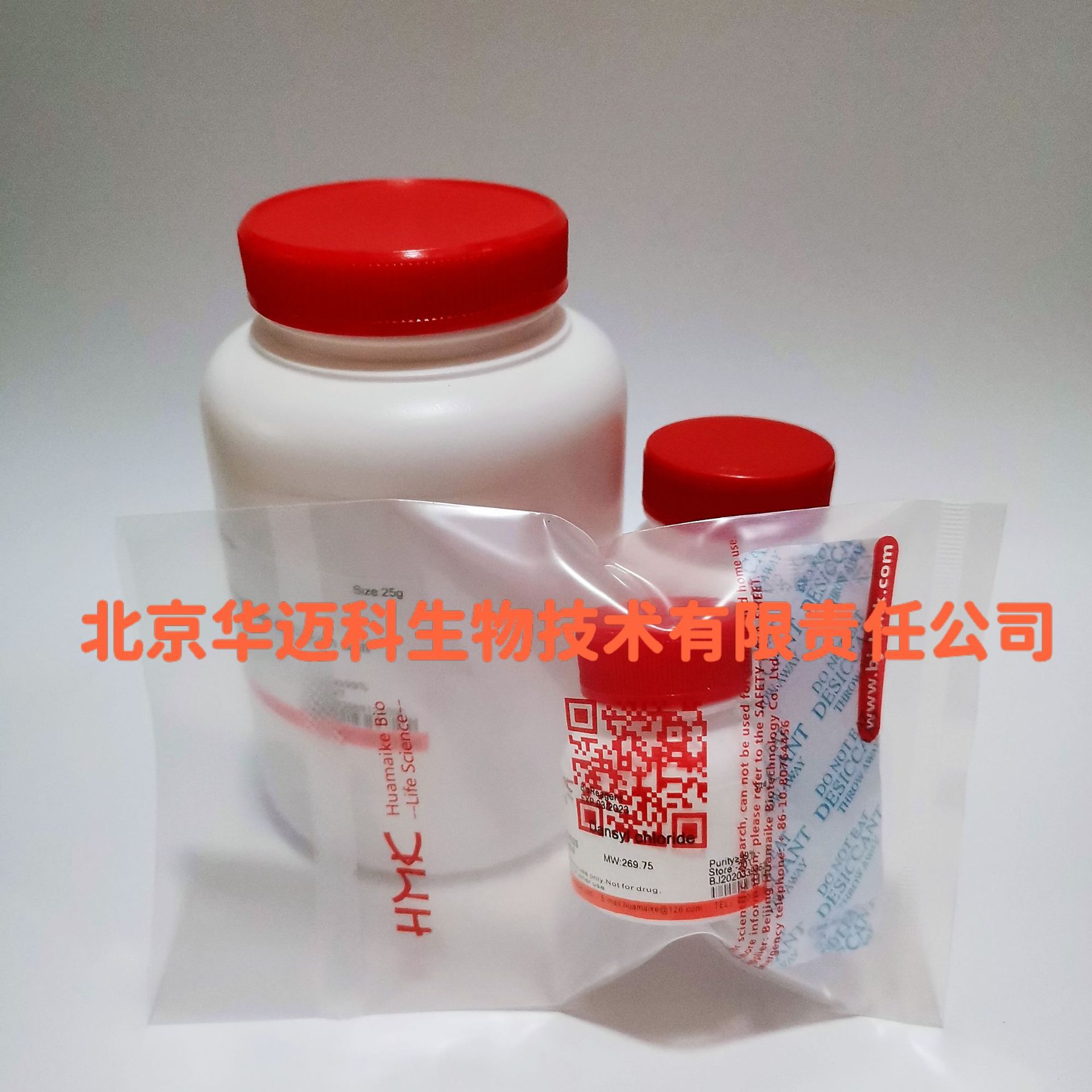 IPTG，异丙基-β-D-硫代半乳糖苷，CAS:367-93-1