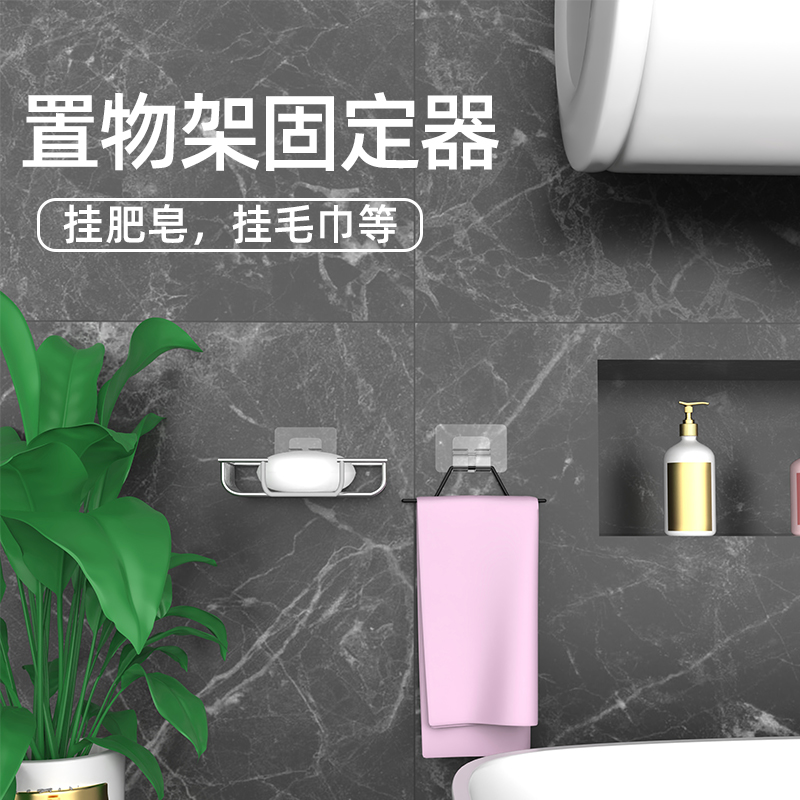 Strong viscose load-bearing buckle hook wall hanging shelf patch…