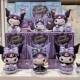 Sanrio Kulomi Lucky Series Blind Box Trendy Play Hand-made Doll Cute Desktop Decoration Girl Gift