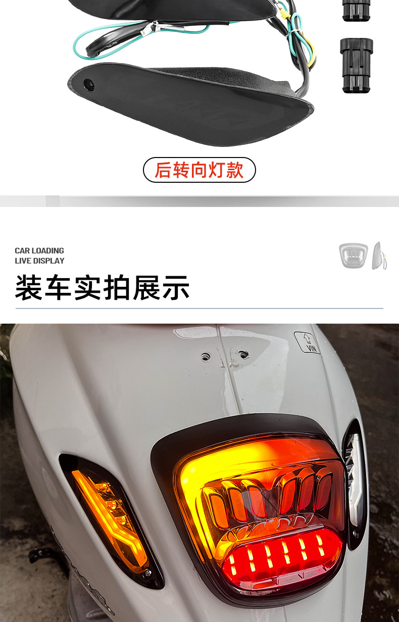 Applicable to Vespa Sprint 50125 150 Sprint Modified LED Front and Rear Turn Lights Tail Lights for Export