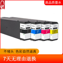 ���_�m��EP T02Q1 T02Q2 T02Q3īˮī��WF-C20600a��ӡ�Cī��