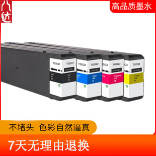 ���_�m��EP T02Q1 T02Q2 T02Q3īˮī��WF-C20600a��ӡ�Cī��