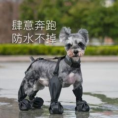 跨境宠物外出雨鞋柔软防水防脏狗雨鞋可调节防水狗靴步行靴子代发