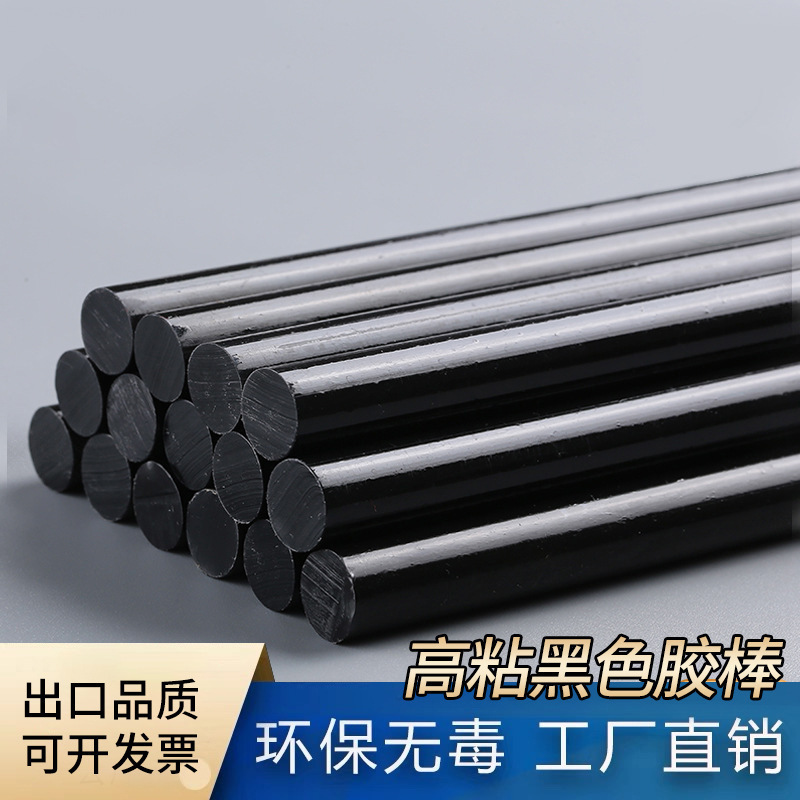 Factory direct supply of high viscosity Black hot melt glue stick 7mm/11mm hot Sol strip instant wig repair glue stick wholesale