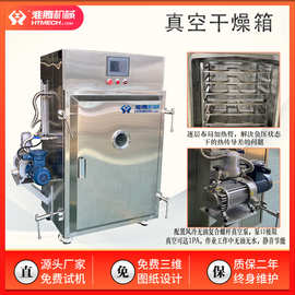 电加热真空烘箱 无油无水型真空干燥机 多层加热管布局型负压烘箱