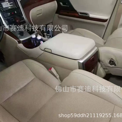 Series Central Control Armrest – Armrest box