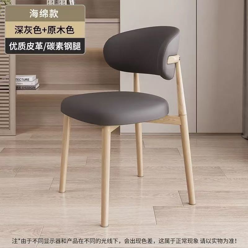 北欧网红轻奢餐椅家用现代靠背餐桌椅休闲餐厅靠背椅意式极简椅子|undefined