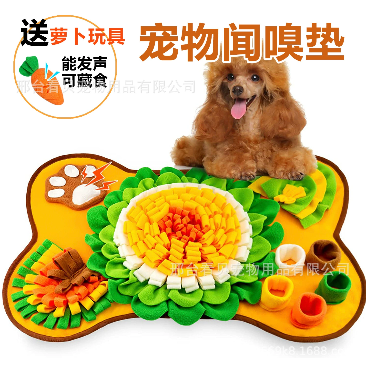 Новый коврик для обнюхивания домашних животных домашний артефакт для выгула собак и кошек Игрушка для кормления декомпрессионное Высвобождение энергии Охота за сокровищами медленный коврик для корма