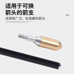 銅鳴笛箭頭 弓箭射擊配件器材信號哨子 戶外鳴笛金屬箭頭批發