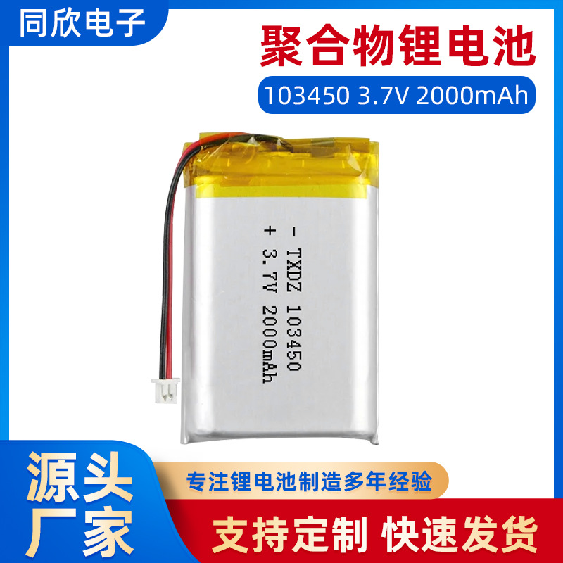 Power supply