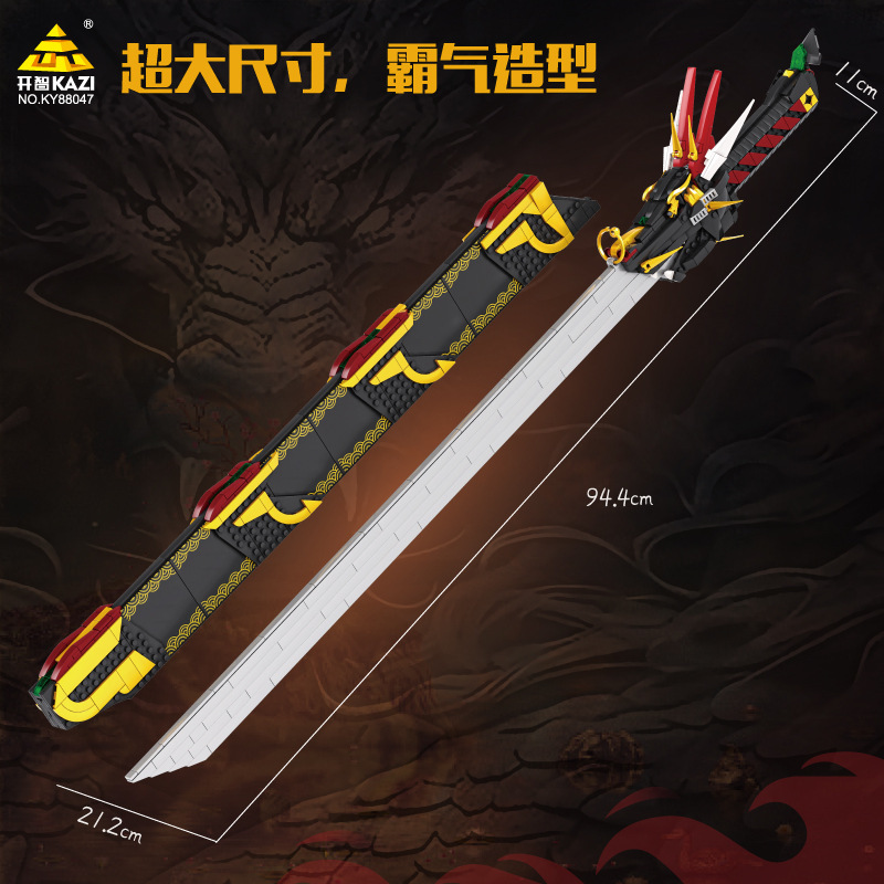 Kai Zhi Guochao Serie de Armas, Espada de Jade Negra, Bloques de Construcción Educativos, Juguetes para Niños, Regalos al por Mayor
