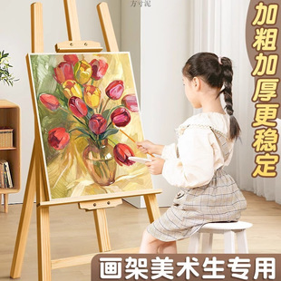 Wooden Drawing Board Easel for Art Students, Foldableable 4K Drawing Board Triangle Bracket Oil Painting Easel Floor-Standing Factory