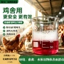 喷雾猪圈杀菌家禽硫酸氢钾