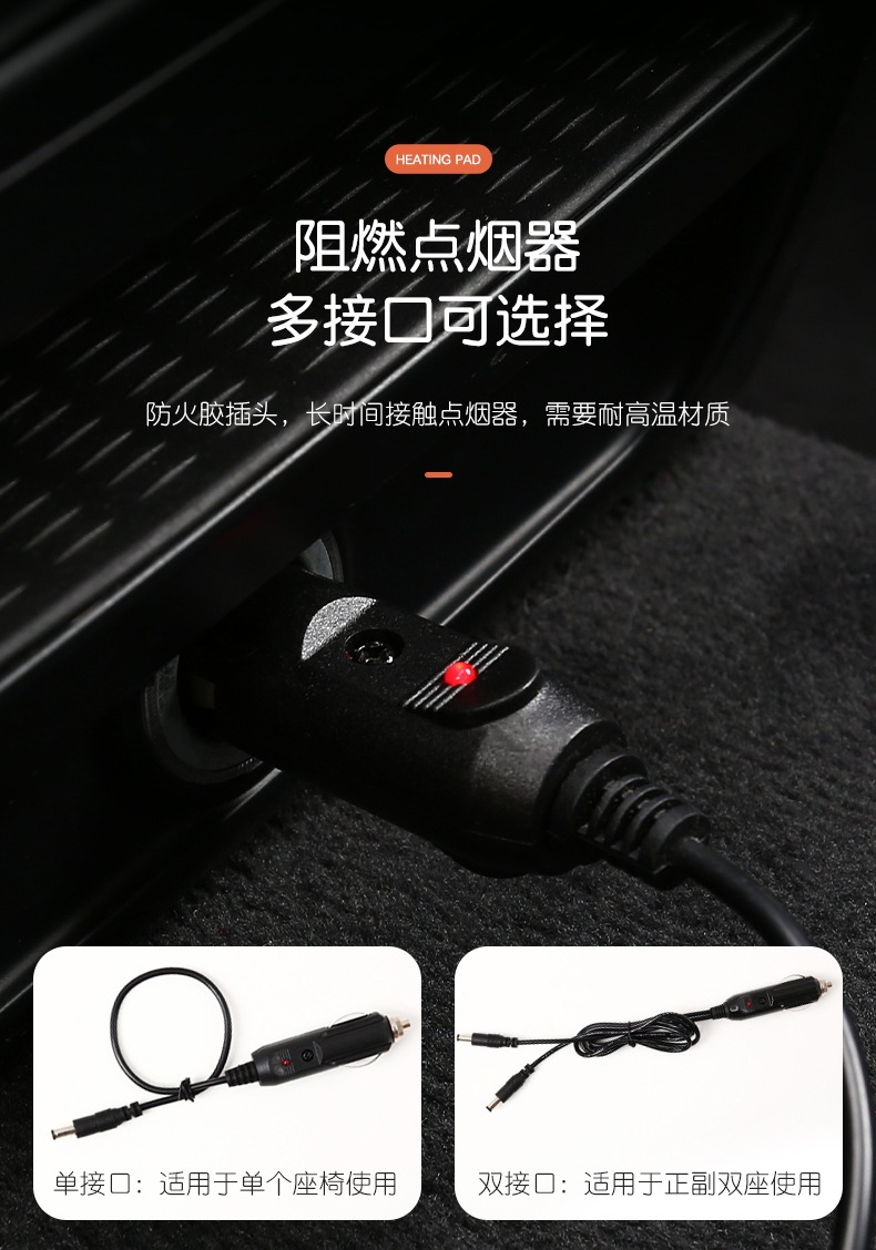 Car seat heating pad, 12V/24V universal, electric heating pad for seats, winter warming, three temperature settings, and timer function