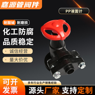 ����pp frpp���mҺ��Ӌ�۱�ϩ�z�yҺλӋ����ȫ���y�T���������|