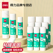 �������彺���36g����칫��21g9gǿ���������彺��ͯ�ֹ���ˮ