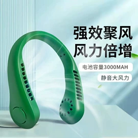 蓝牙耳机;USB风扇