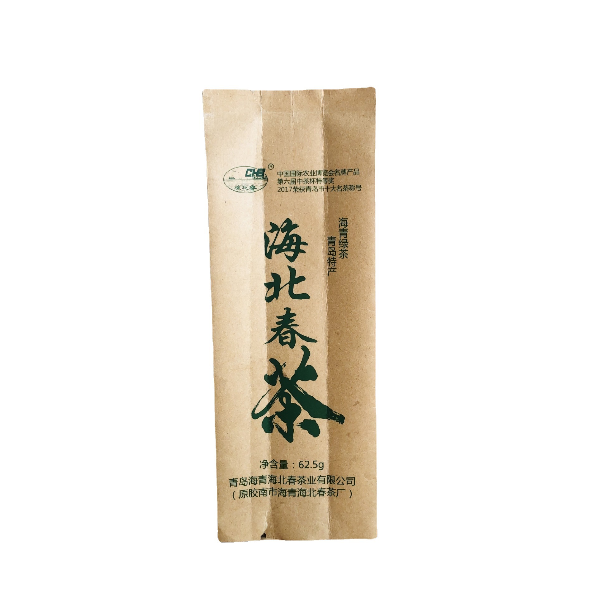 定做彩印茶叶牛皮纸袋 干果红枣包装袋 休闲食品八边封铝箔食品袋