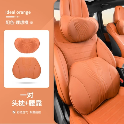 headrest lumbar support advanced sense, Headrest - ideal-orange-headrest-and-waistrest