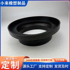 丁腈橡胶异形件加工 抗油锥型橡胶密封垫圈丁晴橡胶异型件橡胶件