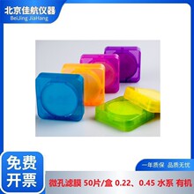 津腾微孔滤膜水系 MCE混合纤维有机尼龙PTFE聚四氟0.22 0.45 抽滤