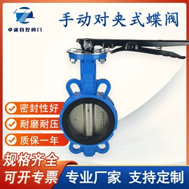 球阀;蝶阀;截止阀