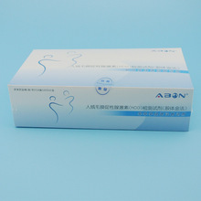 人绒毛膜促性腺激素(hCG)检测试剂（胶体金法）杭州艾博