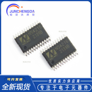 �{о��NS4216 TSSOP-24 10W2 �p�� D ����l���ʷŴ���оƬ�F؛