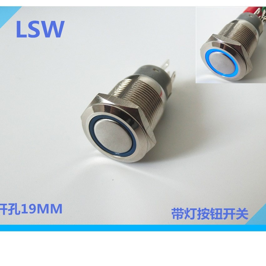 19mm金属按钮开关带环形灯LED灯自锁复位 门铃门禁启动开关蓝色灯