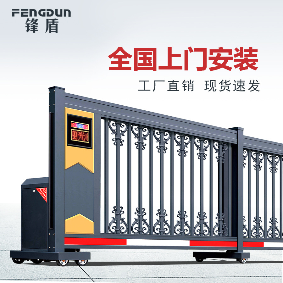 跨境智能无轨段滑门铝合金电动伸缩门分段直线平移大门收缩门批发-阿里巴巴