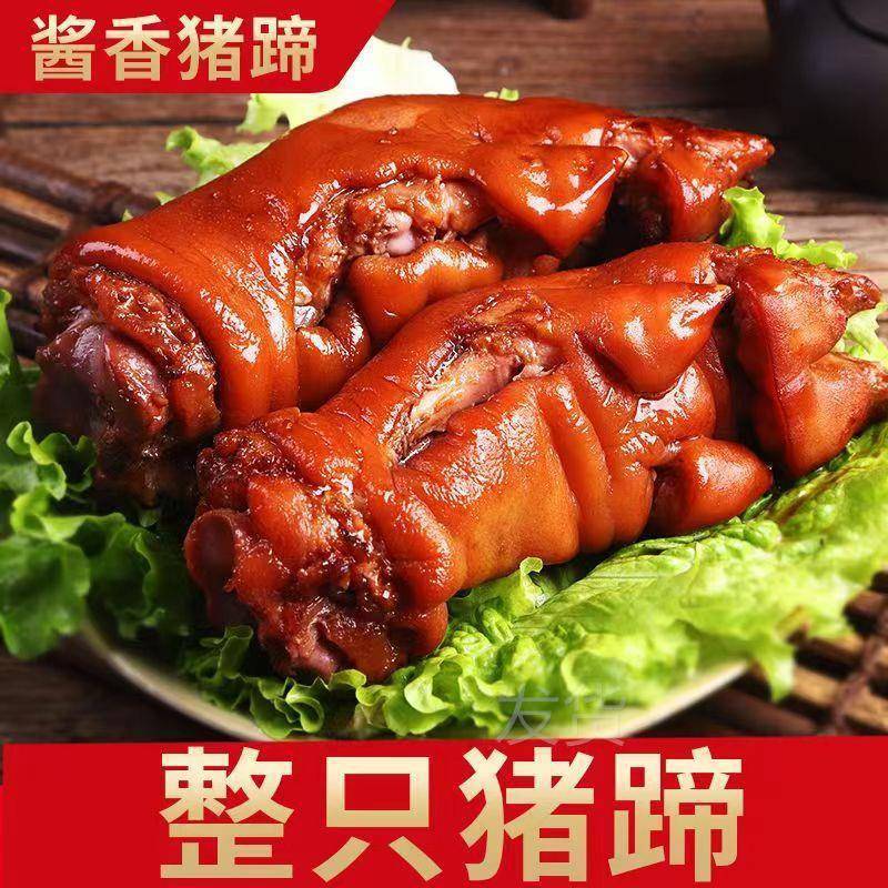 デリ真空肘豚足 すぐに食べられる豚足の煮込みソース 開封袋入り豚足の煮込み|undefined