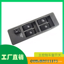 m Montero 1990 - 2002Դ_POE MR753373