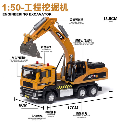 Mixer truck excavator alloy truck imitation real 1:50 boxed toy truck engineering vehicle model with sound and light pullback