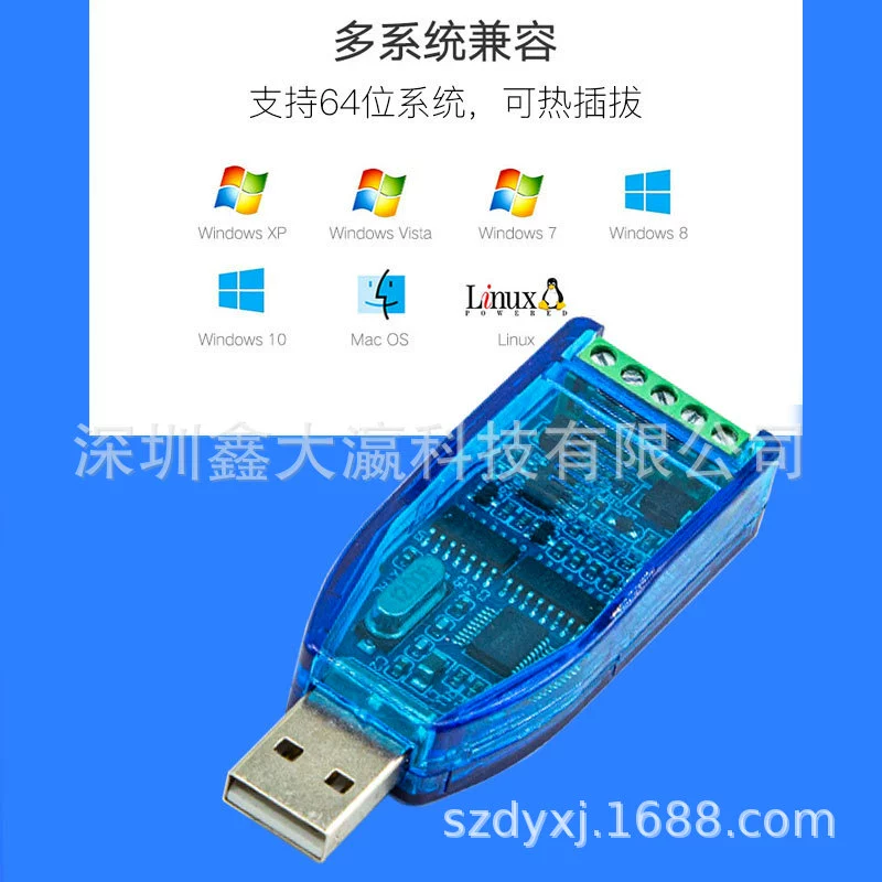 USB к RS485/RS422 последовательному порту линия преобразователь промышленного класса USB к последовательному порту RS485 модуль связи