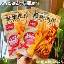 �R�R���}�h�Pצ�u���������g����ħ��ؕ�����e׷���_����ʳ��ʳ