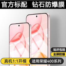 �m�Øsҫ400����䓻�Ĥ400pro/300ultra������ˤ����honor200�NĤ