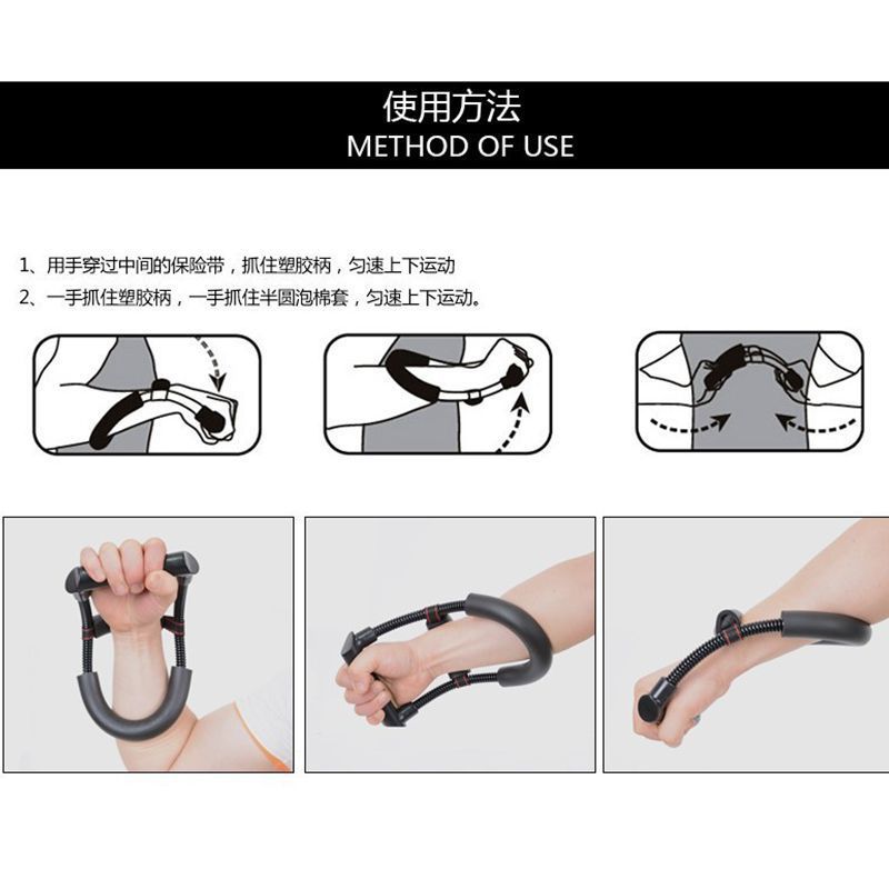 腕力器セット男性小腕練習腕力訓練器トレーニング手力握力器腕力セット|undefined