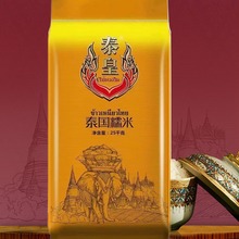 【台湾糯米】_台湾糯米品牌/图片/价格_台湾糯米批发_阿里巴巴