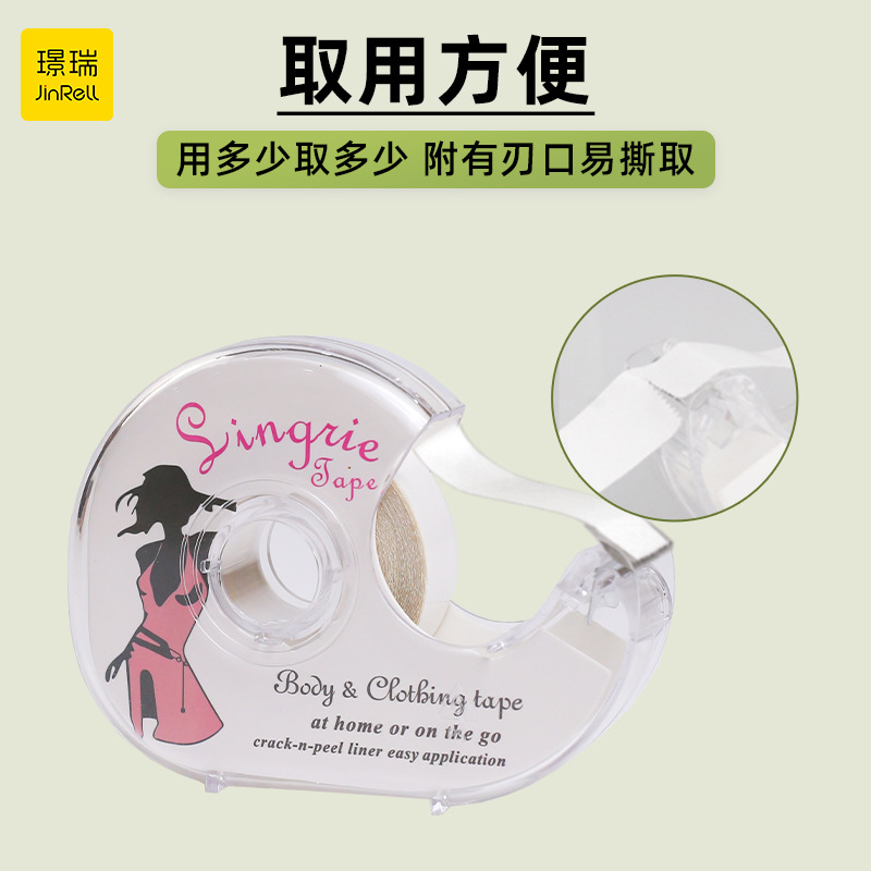 Pegatina antiiluminación adhesiva de doble cara PET, pegatina de fijación de camisa de ropa interior desechable, pegatina antiiluminación transparente invisible y sin costuras
