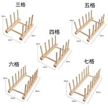 实木沥水盘架茶饼支架盘子碟子支架cd唱片支架相片支架书本支架