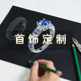 Sterling Silver Earrings, Silver Rings, Silver Jewelry, Custom Gold Jewelry, Necklace Processing, Mid-To-High-End Jewelry, Customized According to Drawings